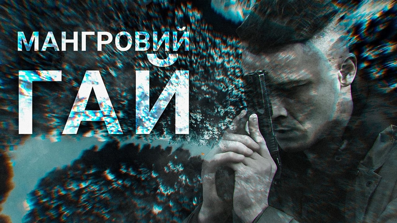 Скріншот